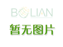 川威集團·中冶賽迪舉行熔分富集裝置試驗平臺建設(shè)項目開工儀式