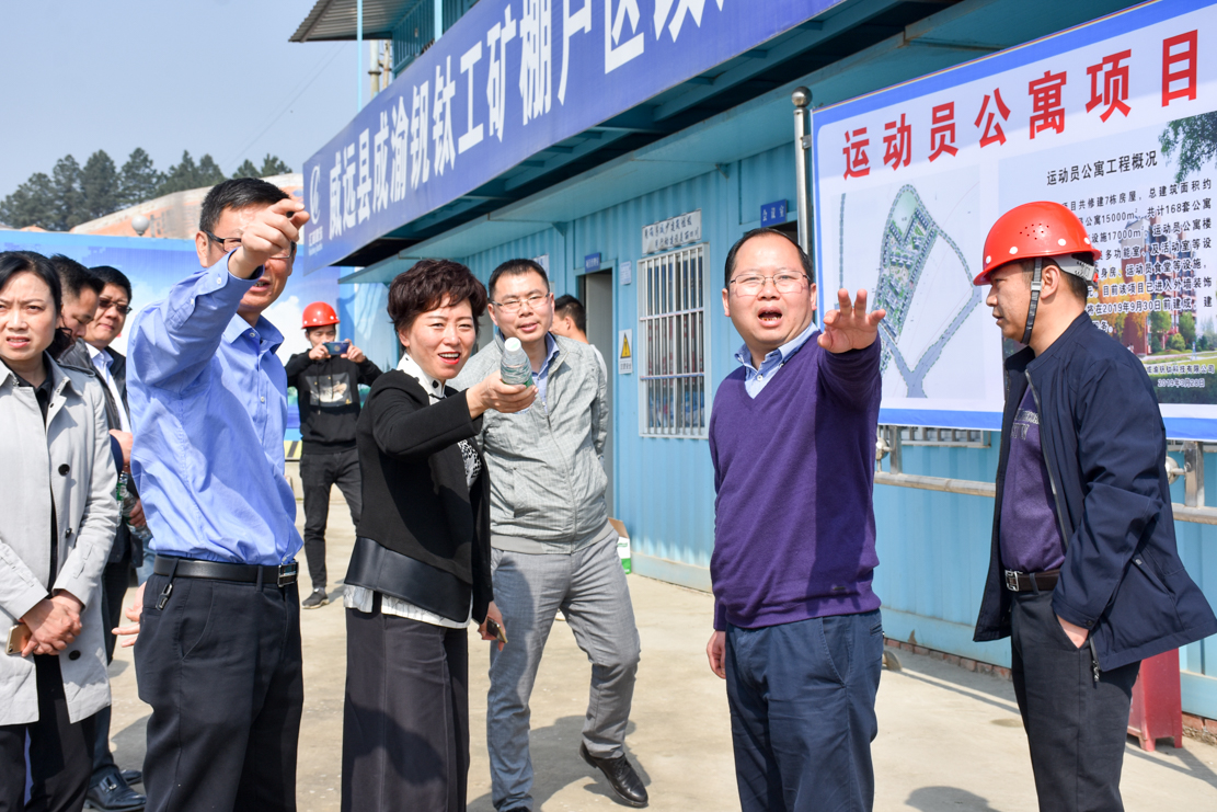 內(nèi)江市副市長陳朗調(diào)研船石湖運(yùn)動特色小鎮(zhèn)(圖4)