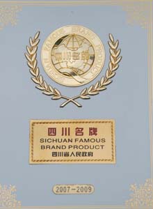 產(chǎn)品品牌及榮譽(yù)(圖2)