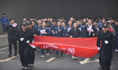 堅(jiān)定信念，奔向更加美好的明天