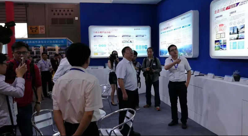 集團公司作為西南優(yōu)秀建筑集成服務商成功亮相(圖1)