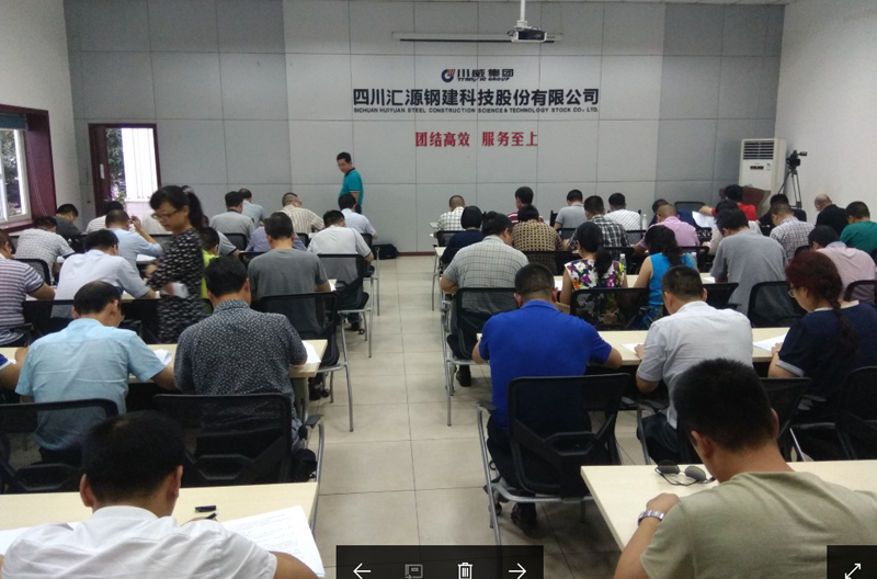 集團公司舉行企業(yè)文化基礎知識考試(圖2)
