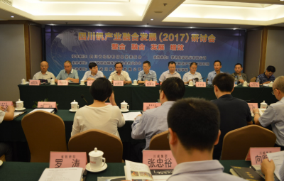 四川釩產(chǎn)業(yè)融合發(fā)展研討會在川威集團召開
