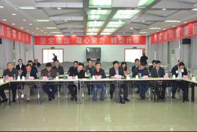 省化解鋼鐵過剩產(chǎn)能復(fù)查工作組蒞臨川威復(fù)查調(diào)研