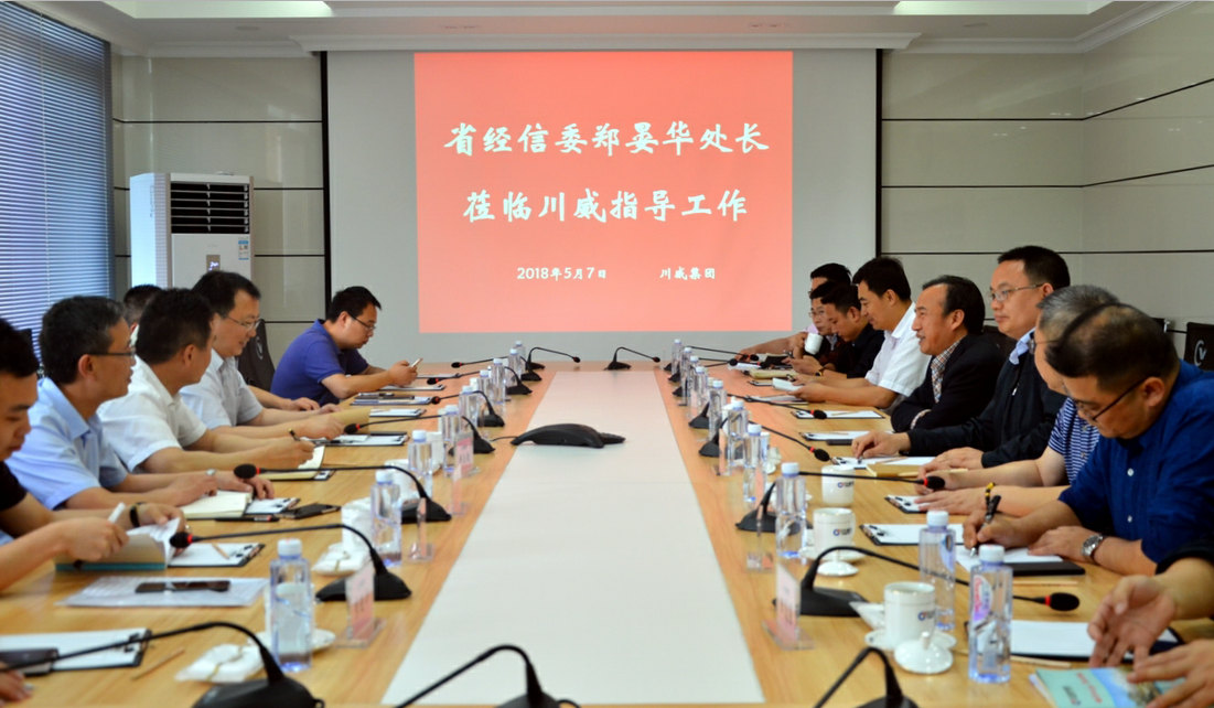 省經(jīng)信委鄭晏華一行到連界區(qū)域調(diào)研(圖1) 省經(jīng)信委鄭晏華一行到連界區(qū)域調(diào)研(圖1)