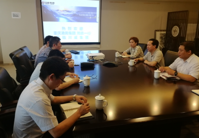 集團公司與重慶港務就未來發(fā)展進行座談