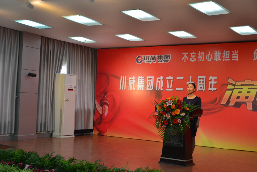 集團舉行成立二十周年文藝匯演(圖2) 集團舉行成立二十周年文藝匯演(圖2)