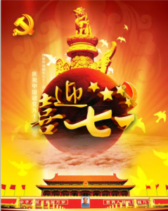 評(píng)論:主動(dòng)擔(dān)當(dāng) 自強(qiáng)自信 再創(chuàng)奇跡