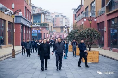 市經信局到川威集團連界區(qū)域參觀并開展工會聯(lián)誼拓展活動