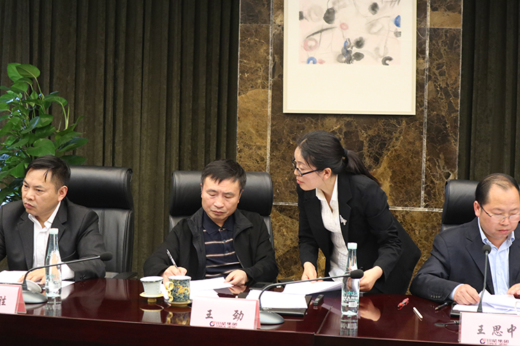 公司治理進一步規(guī)范有序 ——集團及所屬公司2019年度“三會”圓滿結(jié)束(圖12)