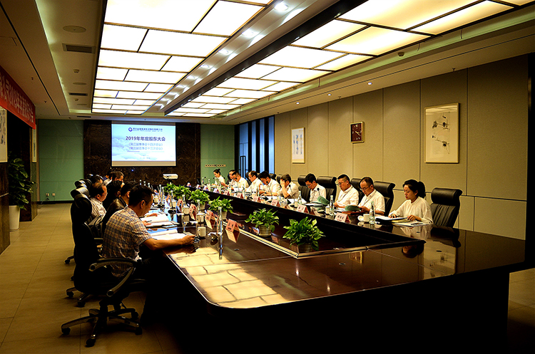 公司治理進一步規(guī)范有序 ——集團及所屬公司2019年度“三會”圓滿結(jié)束(圖16)