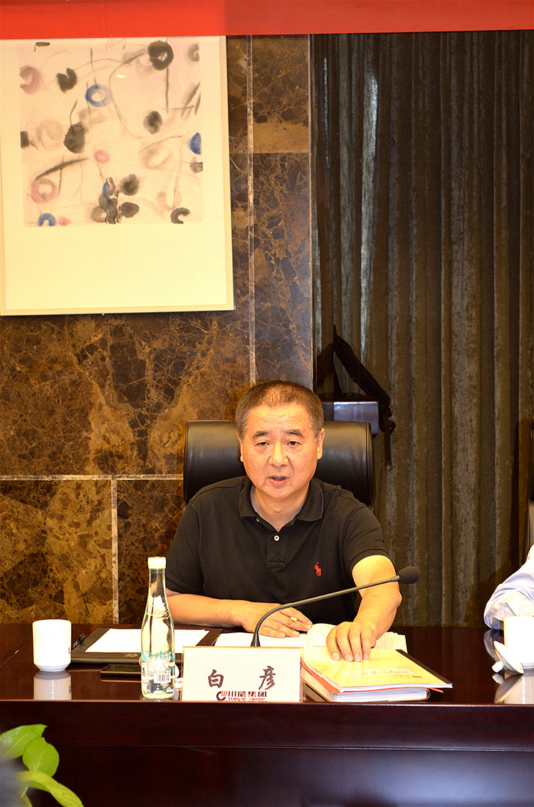 公司治理進一步規(guī)范有序 ——集團及所屬公司2019年度“三會”圓滿結(jié)束(圖20)