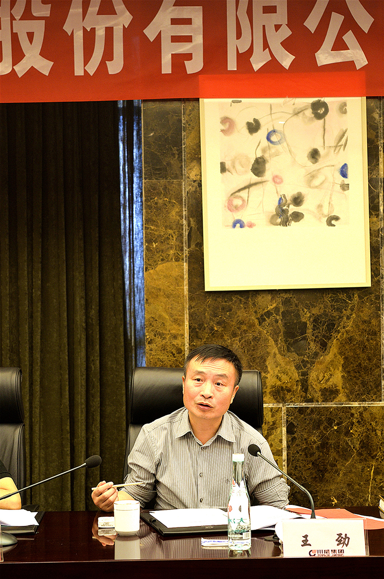 公司治理進一步規(guī)范有序 ——集團及所屬公司2019年度“三會”圓滿結(jié)束(圖21)