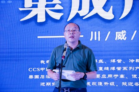 川威集團(tuán)舉辦集成產(chǎn)品推廣暨客戶聯(lián)誼會(圖7)