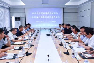 內(nèi)江市經(jīng)濟(jì)和信息化局到川威集團(tuán)開展項(xiàng)目對(duì)接工作