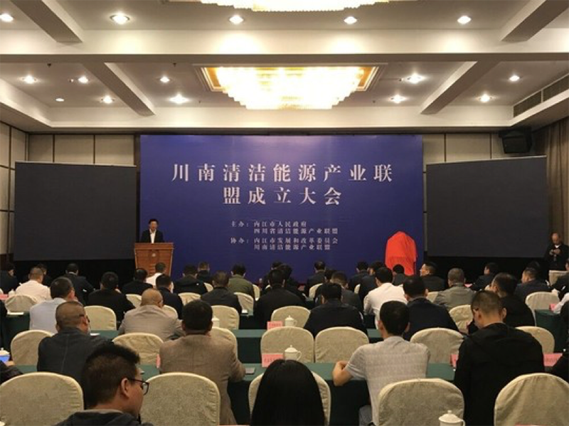 王勁董事長出席川南三大產(chǎn)業(yè)聯(lián)盟成立大會并發(fā)表講話(圖1)
