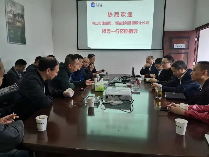 內(nèi)江住建局考察調(diào)研川威裝配式建筑推進情況(圖3)