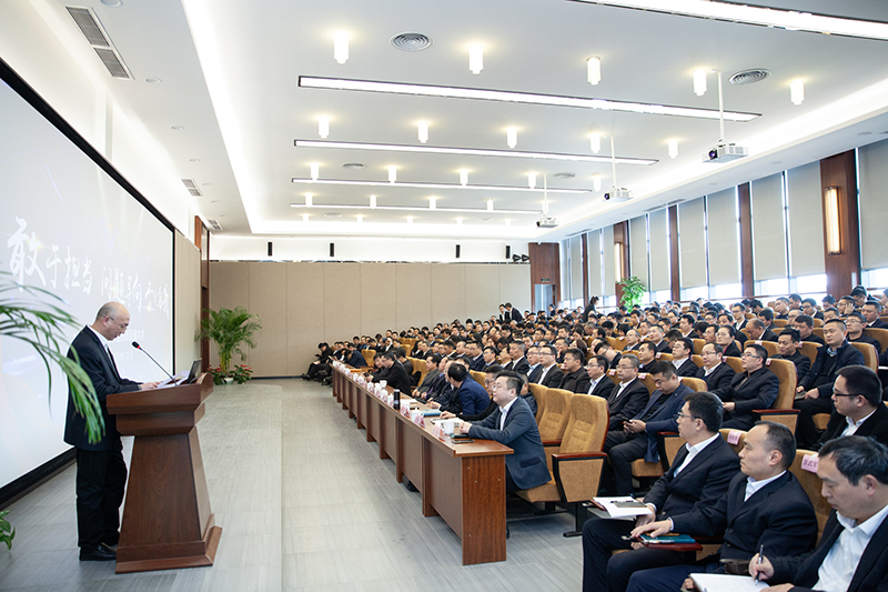 集團(tuán)公司召開首次投資反省大會(huì)(圖1)