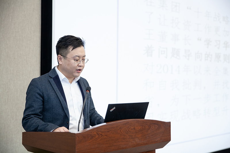 集團(tuán)公司召開首次投資反省大會(huì)(圖2)