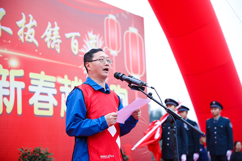 風(fēng)雨兼程九十載 堅韌不拔鑄百年——集團公司隆重舉行2020年迎新春千人健身跑(圖5)