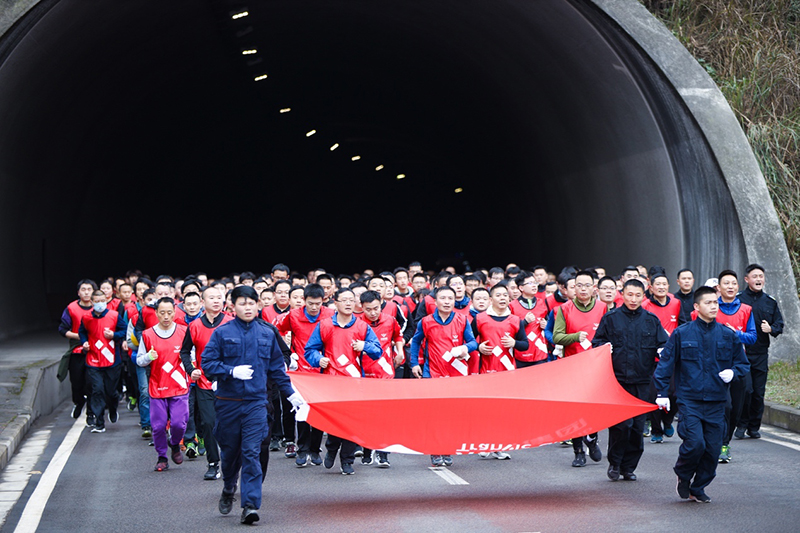 風(fēng)雨兼程九十載 堅韌不拔鑄百年——集團公司隆重舉行2020年迎新春千人健身跑(圖14)