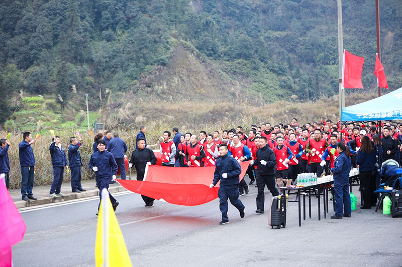 風(fēng)雨兼程九十載 堅韌不拔鑄百年——集團公司隆重舉行2020年迎新春千人健身跑(圖16)