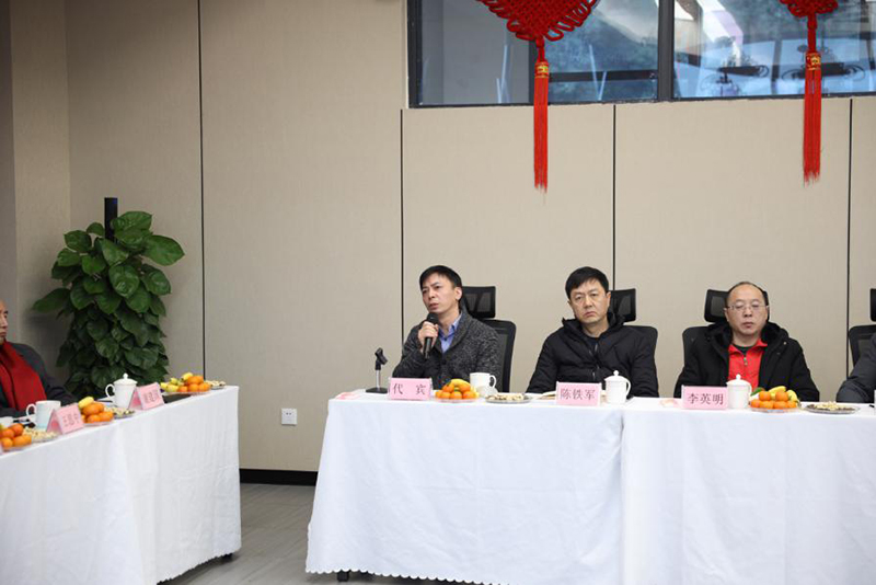 喜慶新春佳節(jié) 共話美好未來——川威集團(tuán)舉行迎新春座談會(圖3)