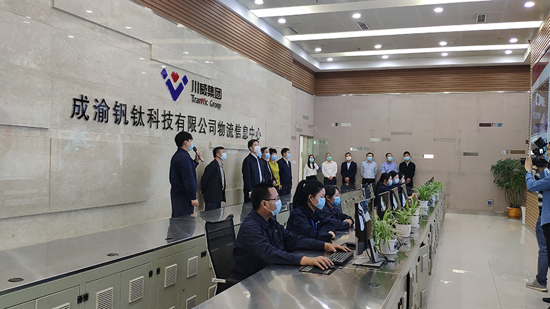 四川省委常委、宣傳部部長甘霖蒞臨川威集團連界基地調(diào)研(圖3)