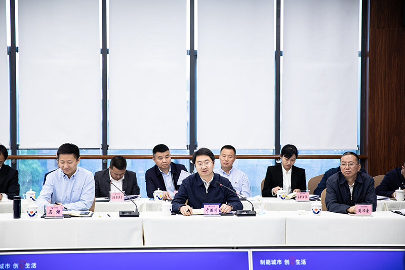 威遠縣與川威集團召開政企聯(lián)席會議(圖4)