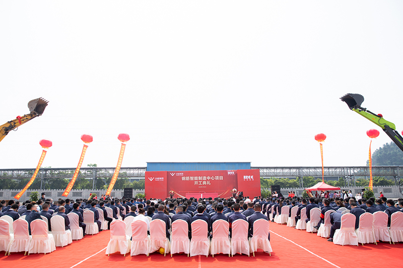 集團(tuán)公司“鋼筋智能制造中心項(xiàng)目”引發(fā)媒體關(guān)注(圖1)