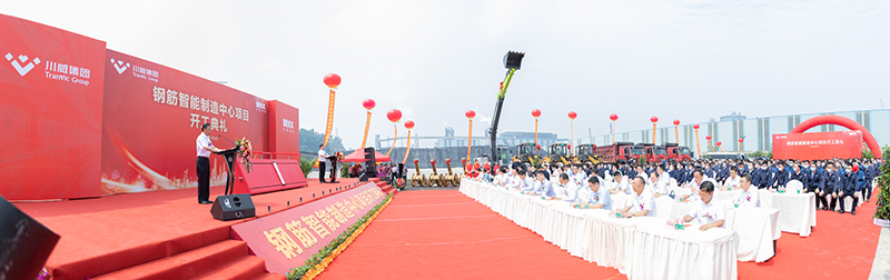 集團(tuán)公司“鋼筋智能制造中心項(xiàng)目”引發(fā)媒體關(guān)注(圖4)