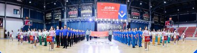 集團(tuán)公司隆重舉行2020年首屆“超越杯”體競聯(lián)賽開幕式