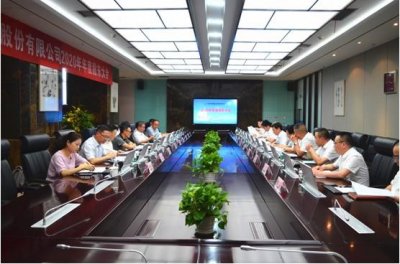 夯實(shí)頂層設(shè)計(jì)，共贏美好未來——星船城公司隆重召開2020年年度股東大會(huì)，第