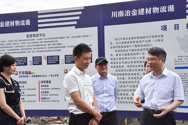 中航安盟保險(xiǎn)公司到川威連界基地調(diào)研(圖3)