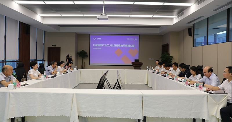 省機(jī)電冶煤工會到川威集團(tuán)專題調(diào)研(圖3)