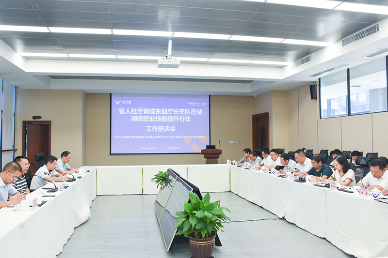 省人社廳副廳長黃曉東一行蒞臨川威調(diào)研(圖5)