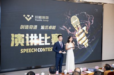 集團(tuán)公司舉行“創(chuàng)造奇跡追求卓越”演講比賽
