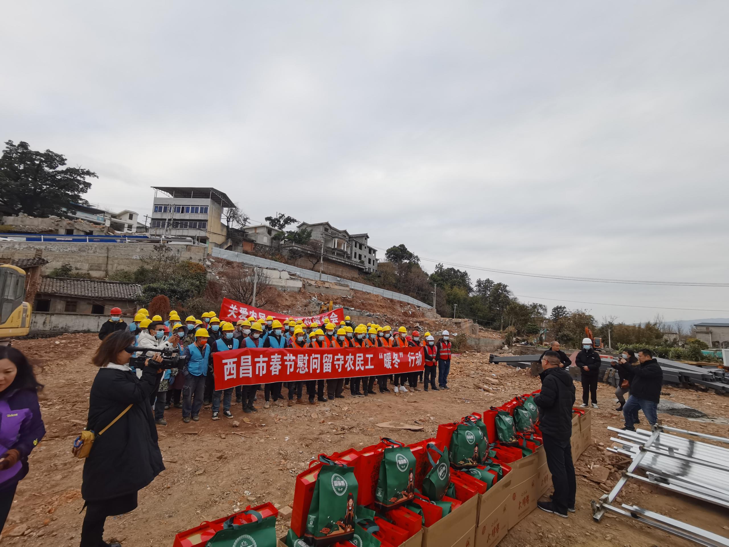 加倍鼓舞 眾志成城戰(zhàn)新春 ——西昌市副市長(zhǎng)慰問(wèn)春節(jié)期奮戰(zhàn)在海南鄉(xiāng)村振興二期項(xiàng)目參戰(zhàn)人員(圖4) 加倍鼓舞 眾志成城戰(zhàn)新春 ——西昌市副市長(zhǎng)慰問(wèn)春節(jié)期奮戰(zhàn)在海南鄉(xiāng)村振興二期項(xiàng)目參戰(zhàn)人員(圖4)