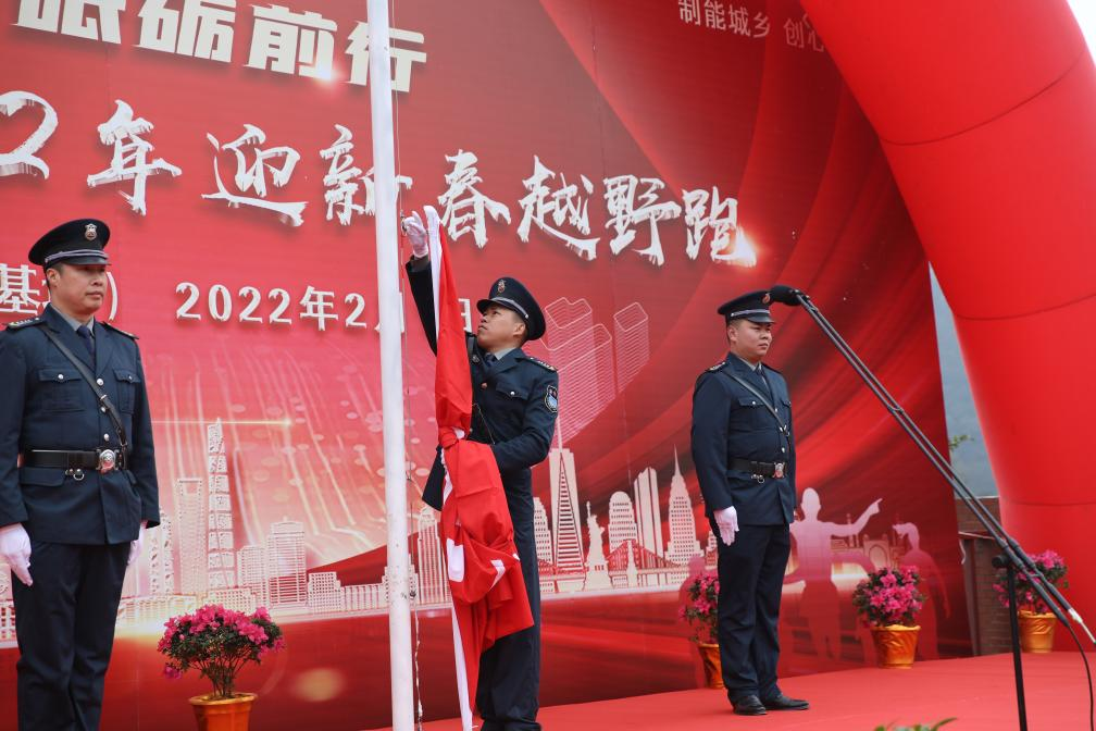 堅(jiān)守底線  砥礪前行 ——川威員工自發(fā)組織2022年迎新春全民健身跑(圖4)