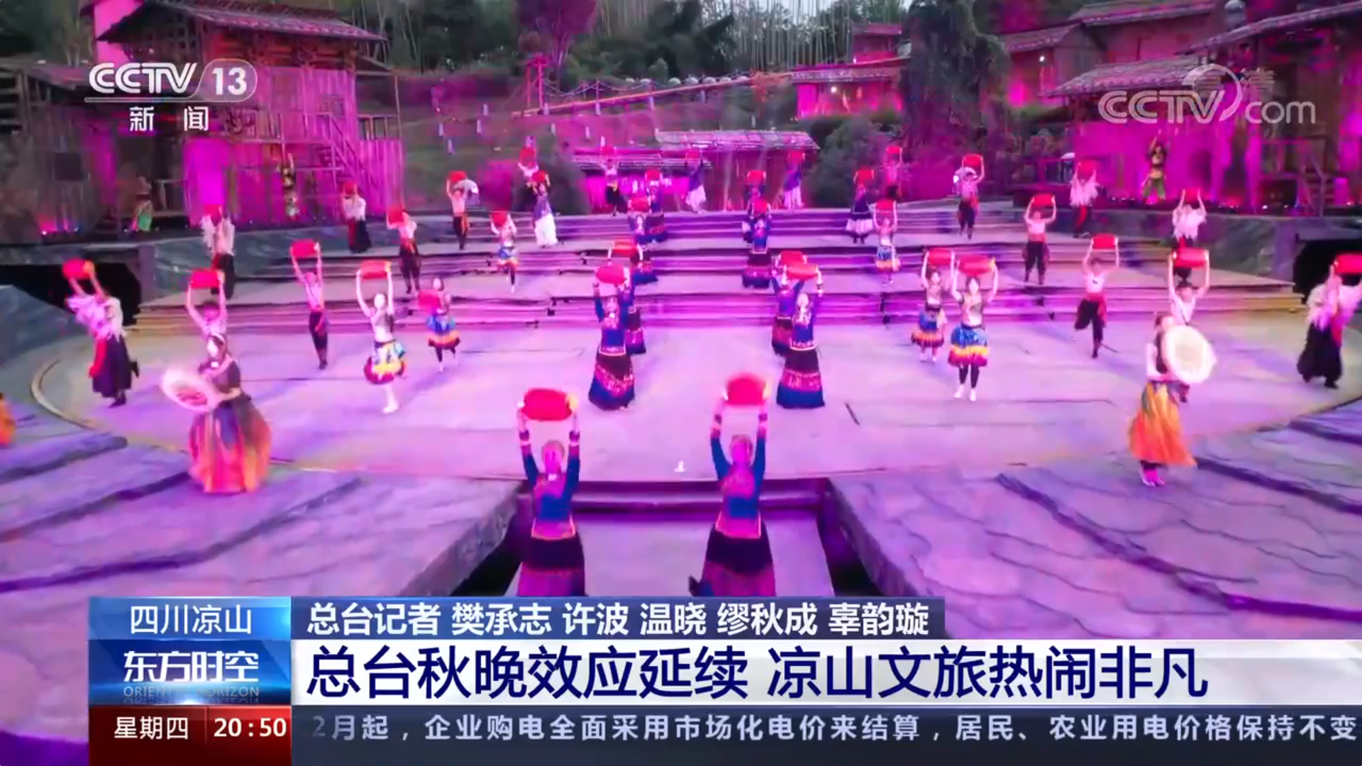 發(fā)揚(yáng)南泥灣精神 堅(jiān)決打贏“攻堅(jiān)戰(zhàn)”(圖2) 發(fā)揚(yáng)南泥灣精神 堅(jiān)決打贏“攻堅(jiān)戰(zhàn)”(圖2)