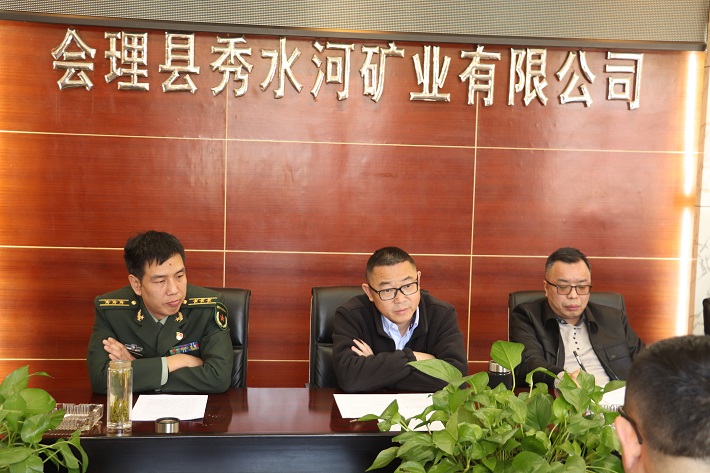 會理市市長徐陽一行蒞臨礦業(yè)總公司秀水河礦區(qū)調(diào)研(圖2) 會理市市長徐陽一行蒞臨礦業(yè)總公司秀水河礦區(qū)調(diào)研(圖2)