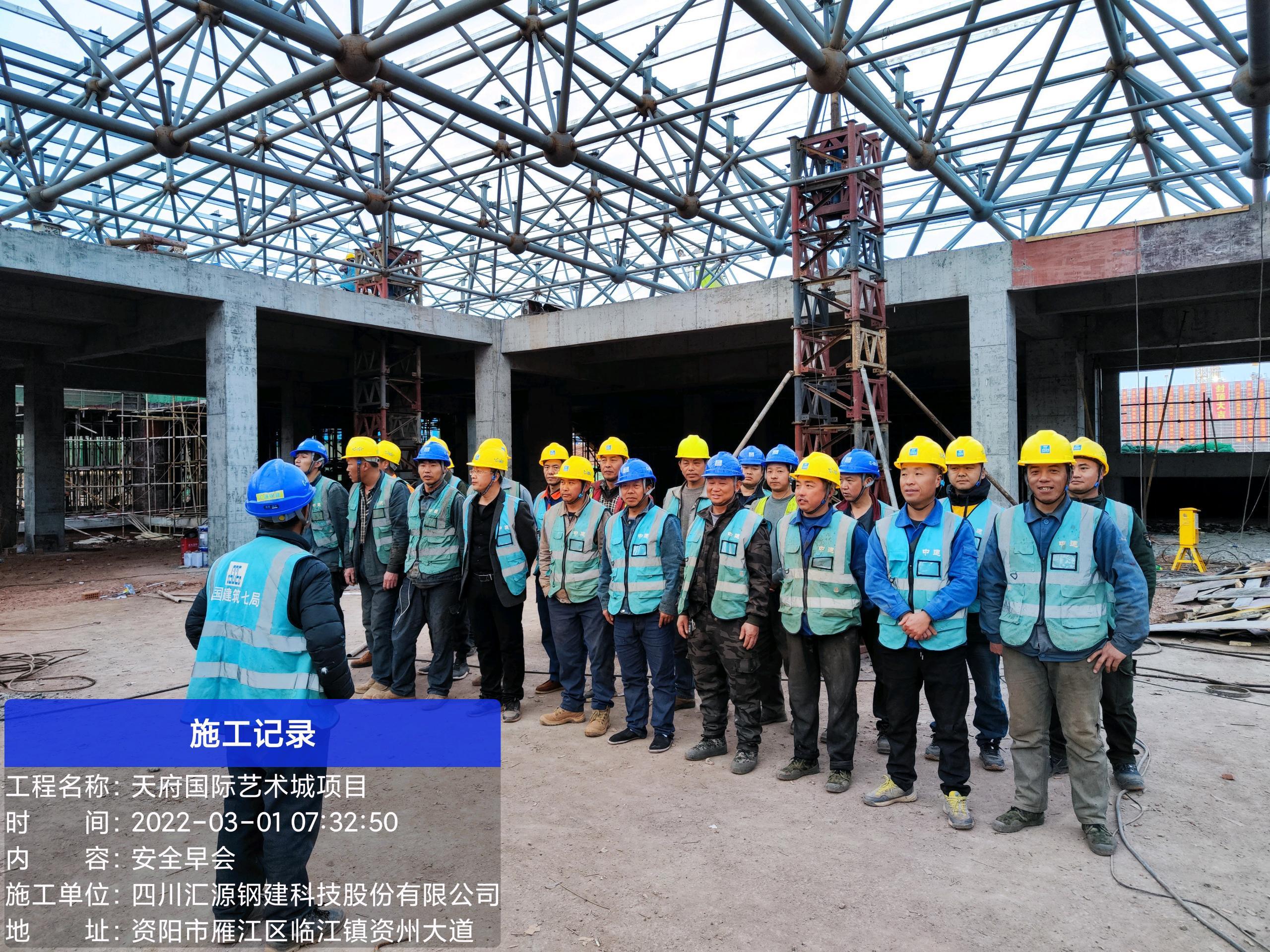 攻堅破難提能力 實戰(zhàn)培訓(xùn)帶隊伍(圖11) 攻堅破難提能力 實戰(zhàn)培訓(xùn)帶隊伍(圖11)