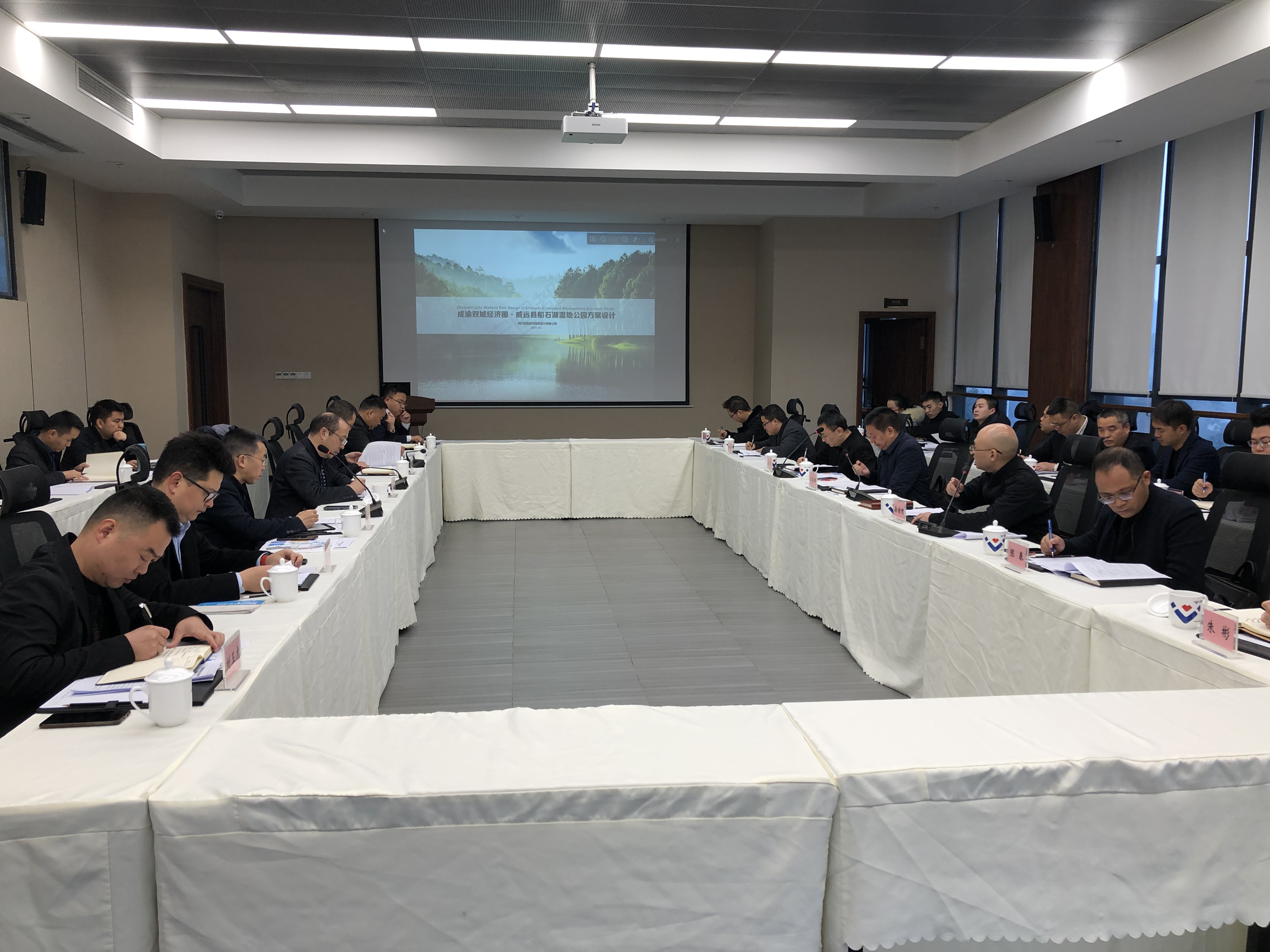 威遠(yuǎn)縣經(jīng)開區(qū)、眾心樂公司組織召開連界鎮(zhèn)城市規(guī)劃暨船石湖濕地公園項(xiàng)目研究會(huì)