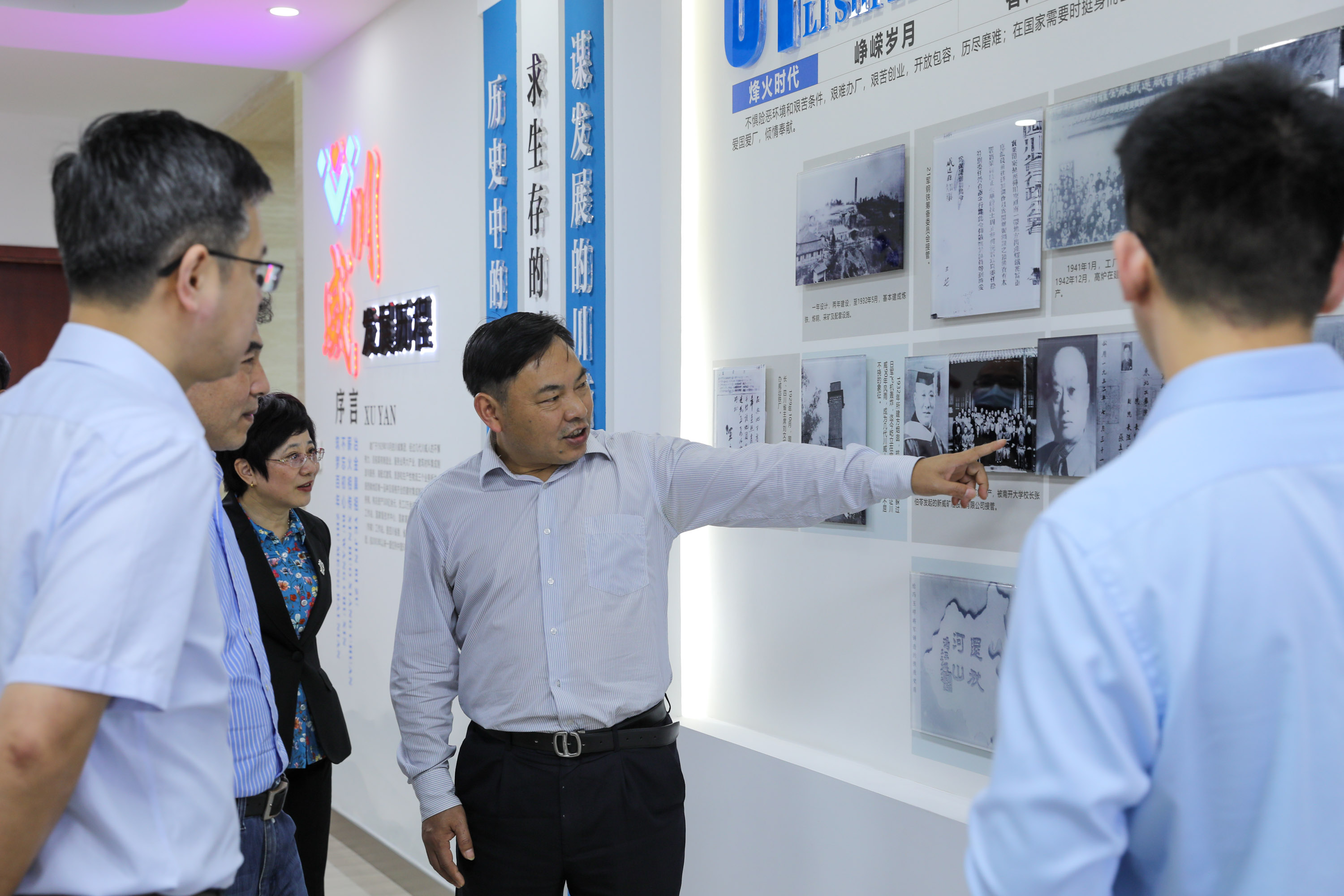 省市工商聯(lián)到川威開展民營企業(yè)調(diào)研(圖2) 省市工商聯(lián)到川威開展民營企業(yè)調(diào)研(圖2)