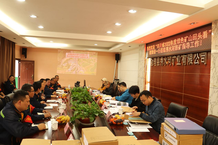四川省自然資源廳礦保處副處長(zhǎng)方坤一行蒞臨礦業(yè)總公司秀水河礦區(qū)開(kāi)展綠色礦山“回頭看”核查工作(圖2)