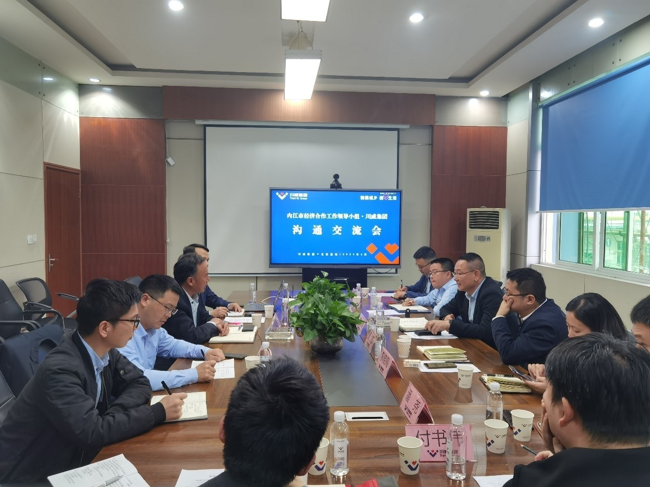 內江市經濟合作工作領導小組調研川威集團釩電池產業(yè)發(fā)展情況(圖2) 內江市經濟合作工作領導小組調研川威集團釩電池產業(yè)發(fā)展情況(圖2)