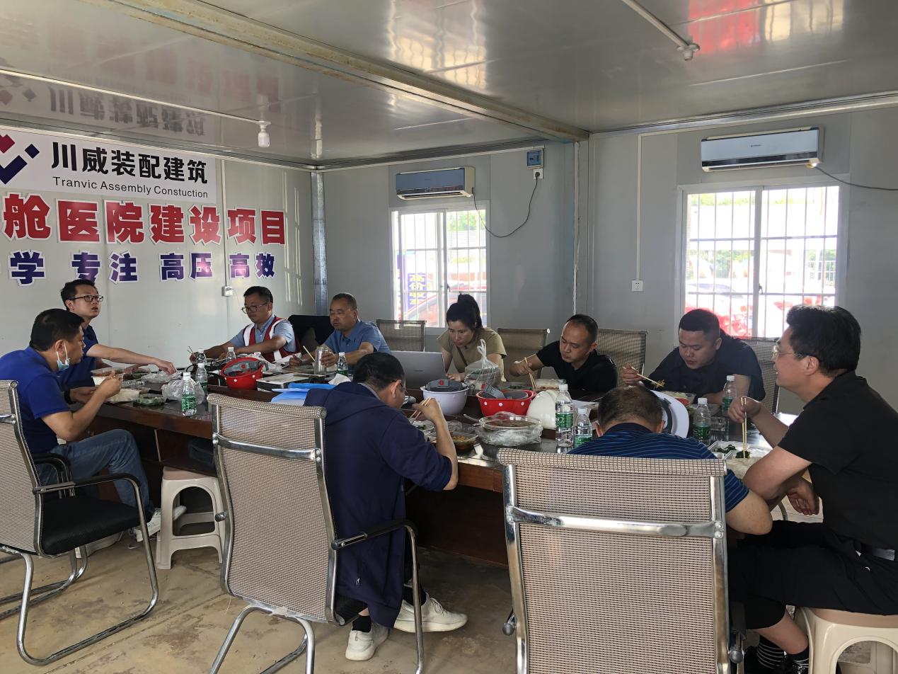 內(nèi)江市委常委蔣學(xué)東到集團承建的隆昌方艙醫(yī)院項目 調(diào)研檢查工作(圖5) 內(nèi)江市委常委蔣學(xué)東到集團承建的隆昌方艙醫(yī)院項目 調(diào)研檢查工作(圖5)