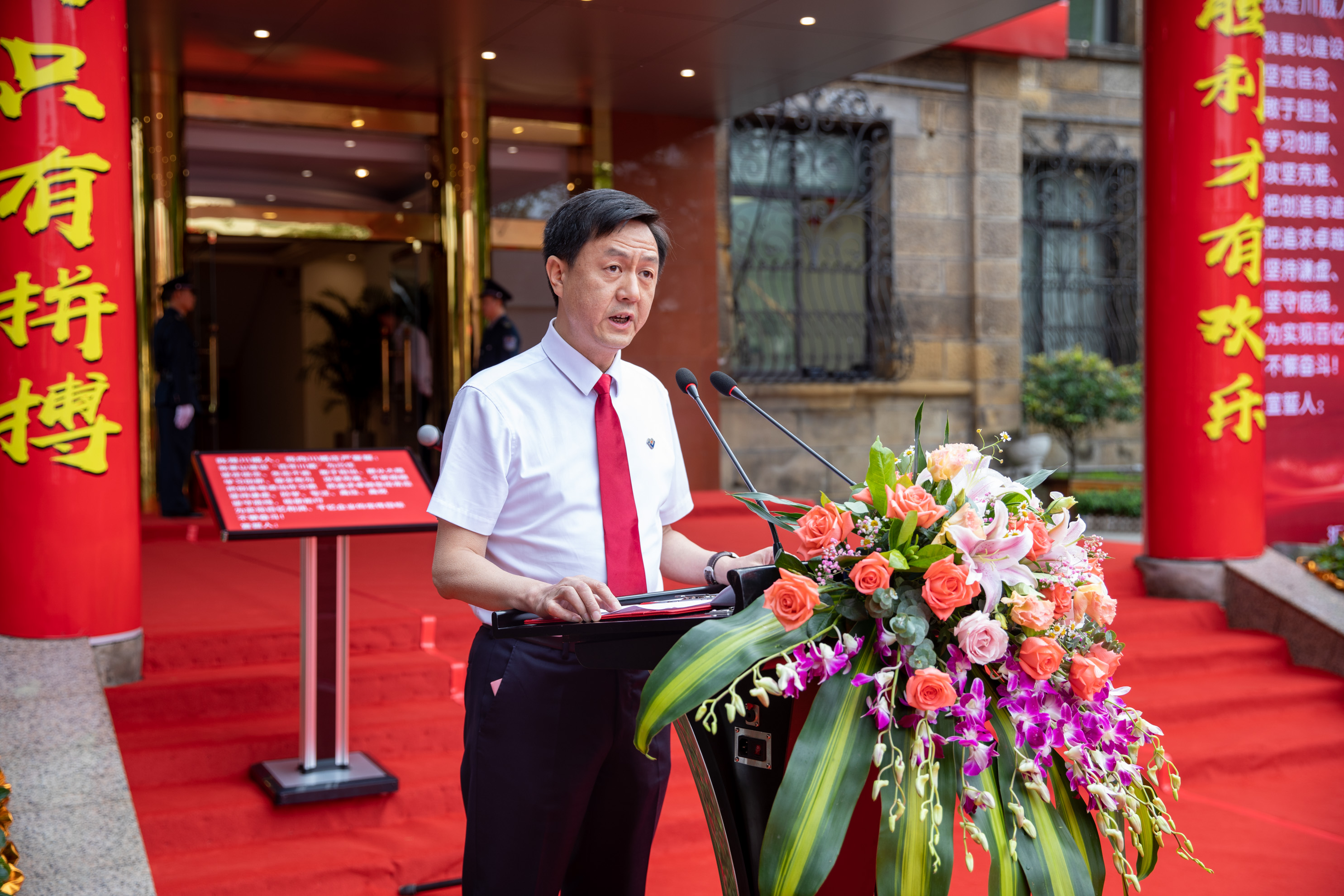 堅守底線 砥礪前行——川威集團隆重舉行升旗儀式(圖5) 堅守底線 砥礪前行——川威集團隆重舉行升旗儀式(圖5)