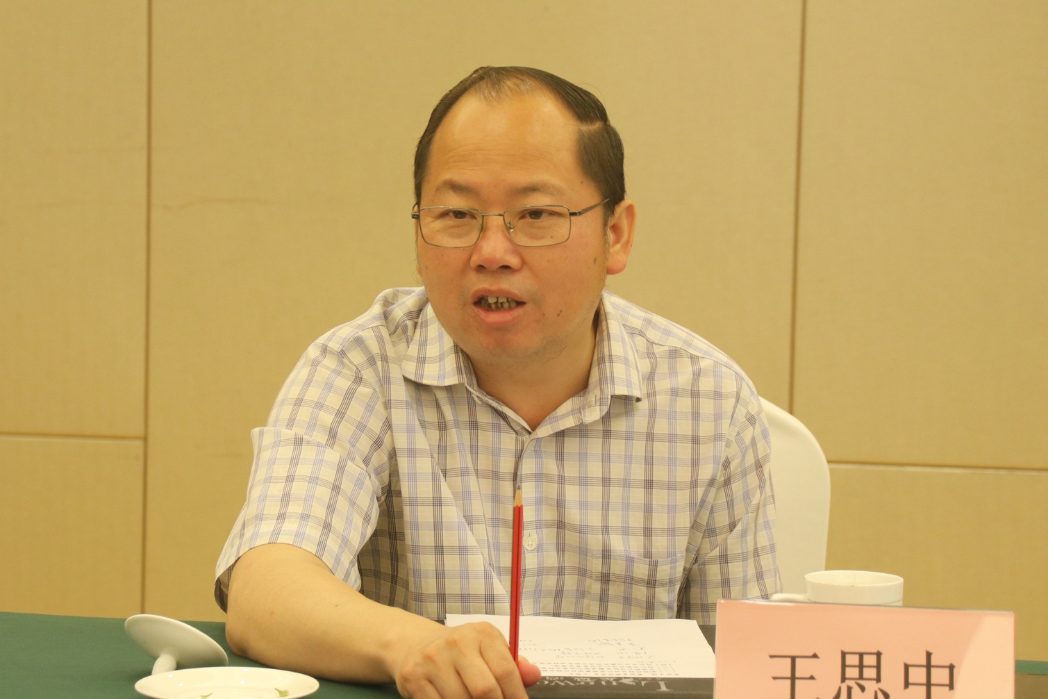 內(nèi)江投控集團總經(jīng)理張軼到訪川威考察調(diào)研(圖2) 內(nèi)江投控集團總經(jīng)理張軼到訪川威考察調(diào)研(圖2)