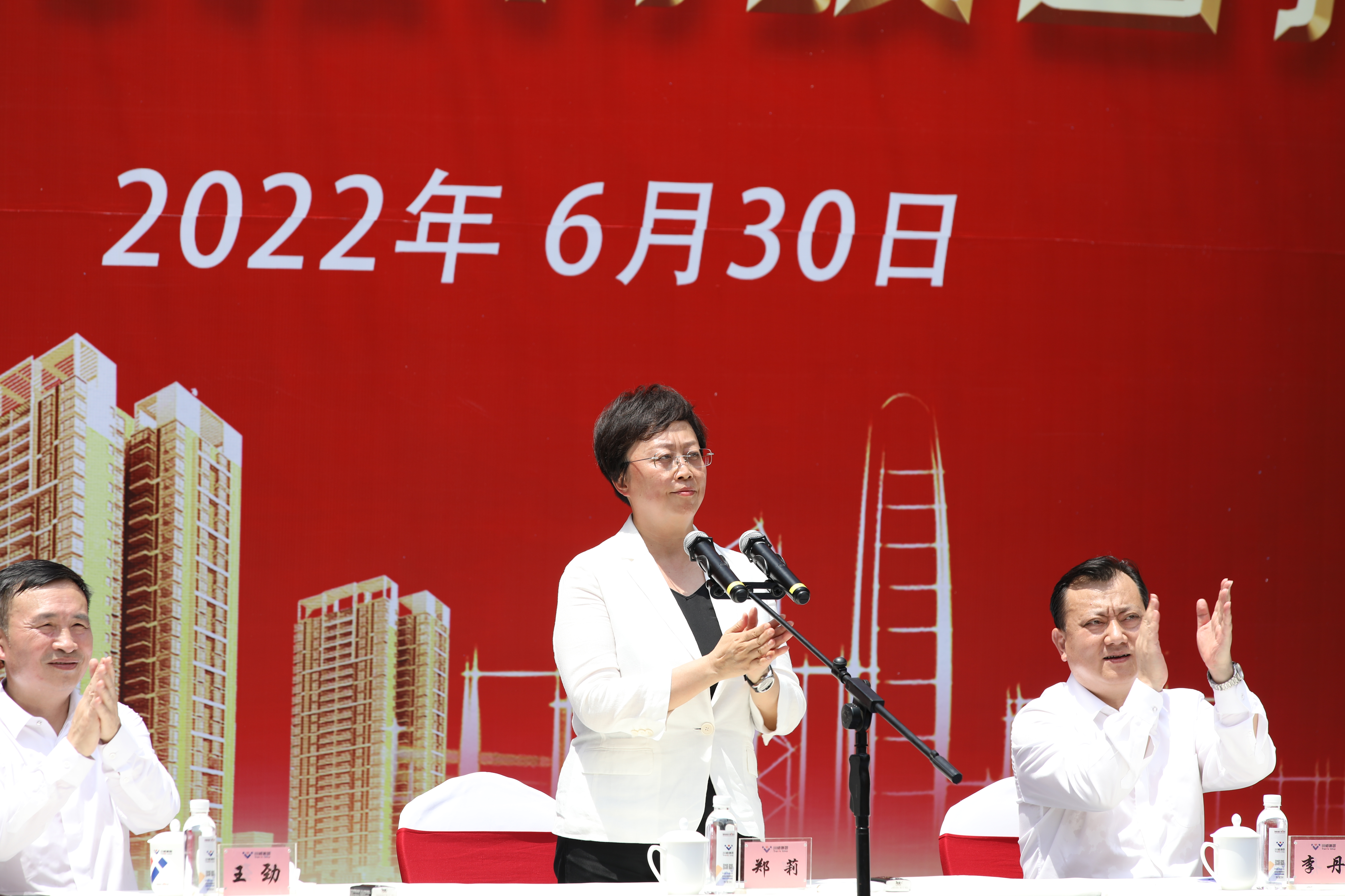 百年川威 價(jià)值企業(yè)——釩鈦科技隆重舉行200萬噸板材投產(chǎn)儀式(圖8) 百年川威 價(jià)值企業(yè)——釩鈦科技隆重舉行200萬噸板材投產(chǎn)儀式(圖8)